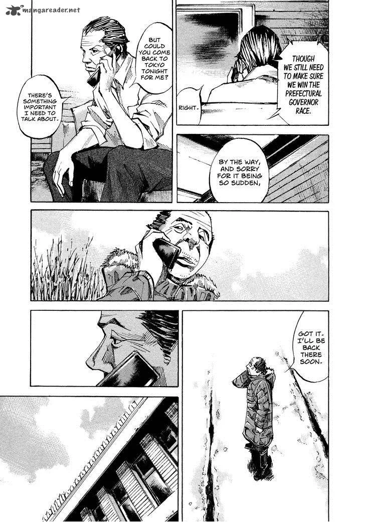 Hito Hitori Futari Chapter 60 page 5