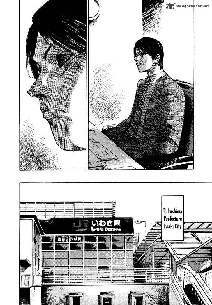 Hito Hitori Futari Chapter 60 page 16