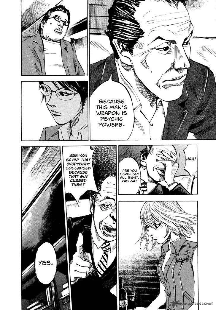 Hito Hitori Futari Chapter 61 page 4