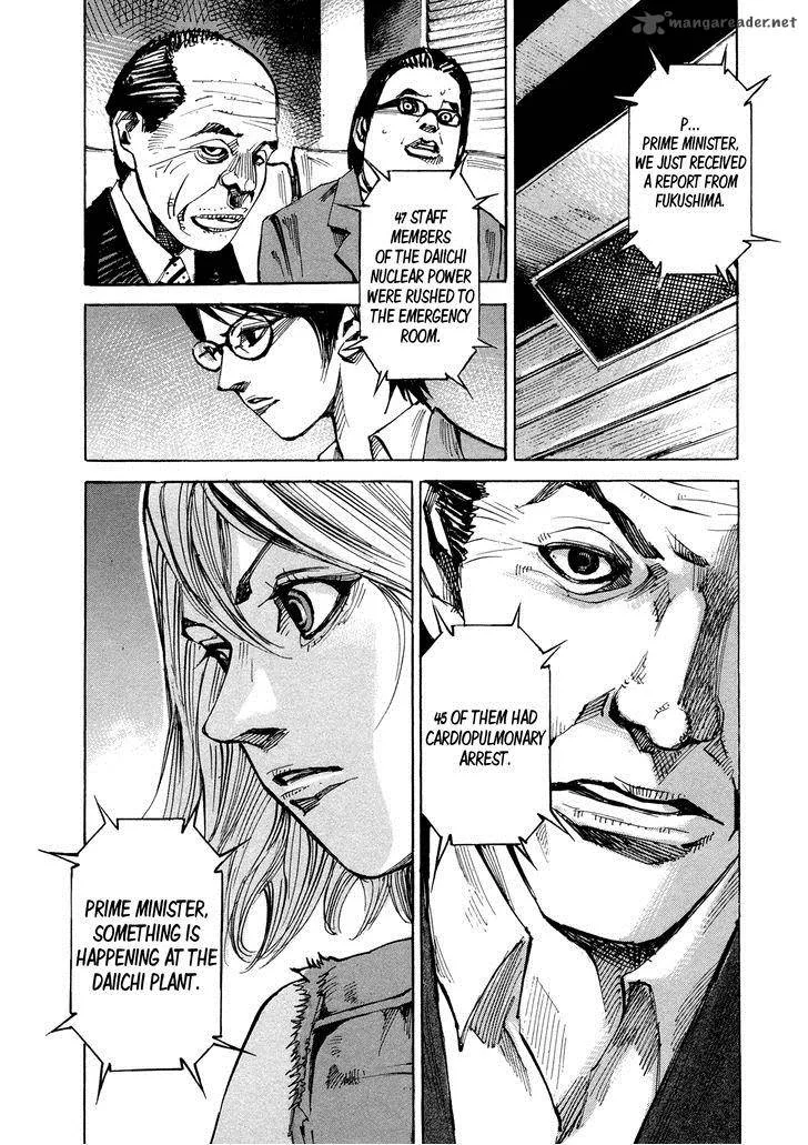 Hito Hitori Futari Chapter 61 page 17