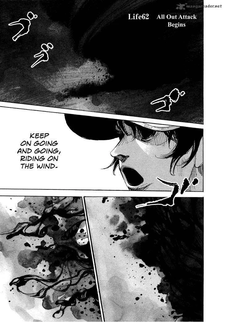 Hito Hitori Futari Chapter 62 page 1