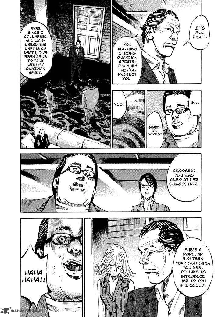 Hito Hitori Futari Chapter 62 page 5