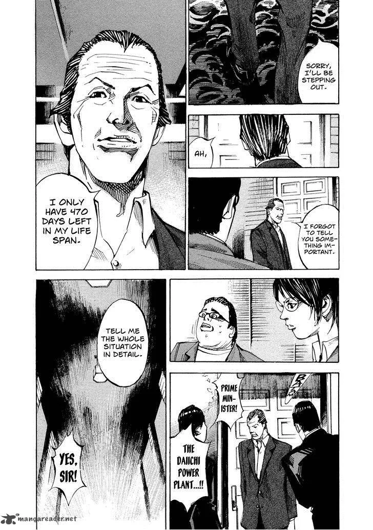 Hito Hitori Futari Chapter 62 page 6