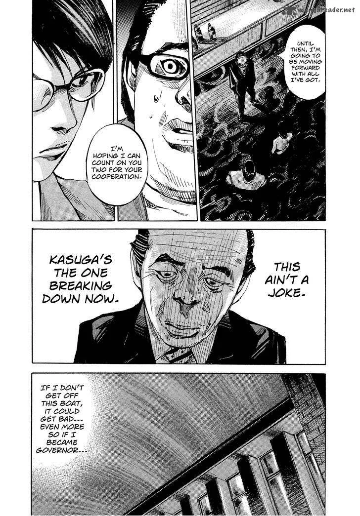 Hito Hitori Futari Chapter 62 page 8