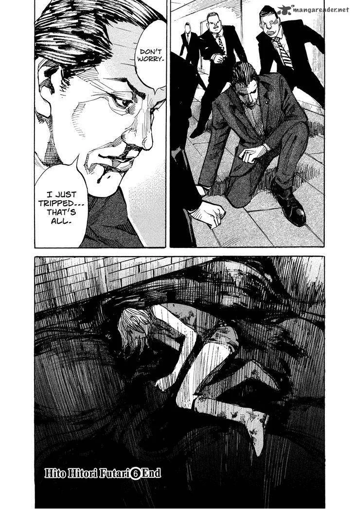 Hito Hitori Futari Chapter 62 page 17