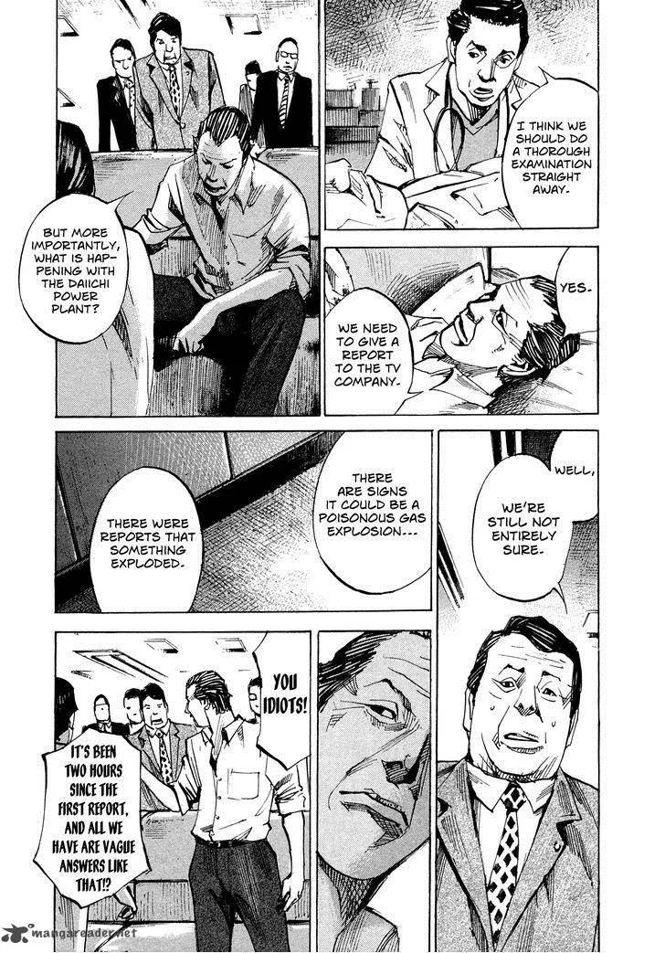 Hito Hitori Futari Chapter 63 page 7