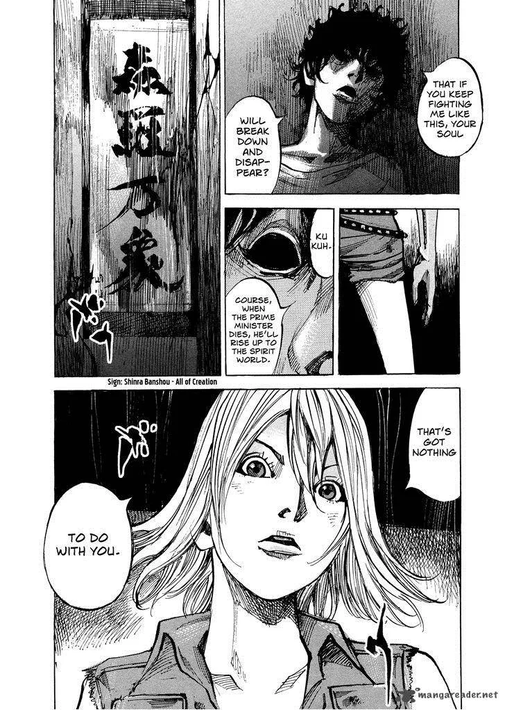 Hito Hitori Futari Chapter 65 page 17