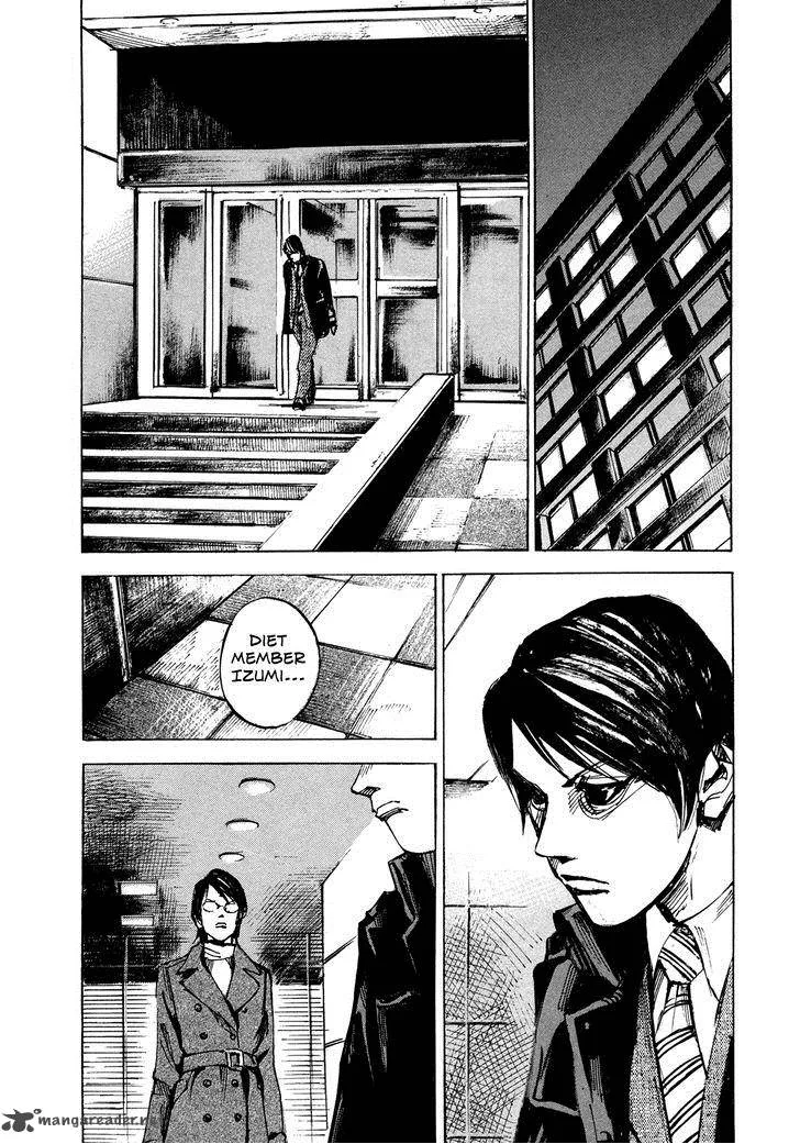 Hito Hitori Futari Chapter 65 page 5