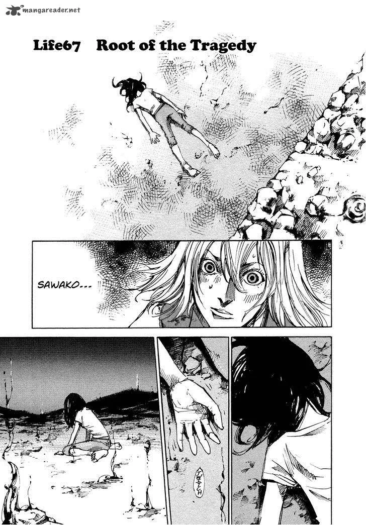 Hito Hitori Futari Chapter 67 page 1