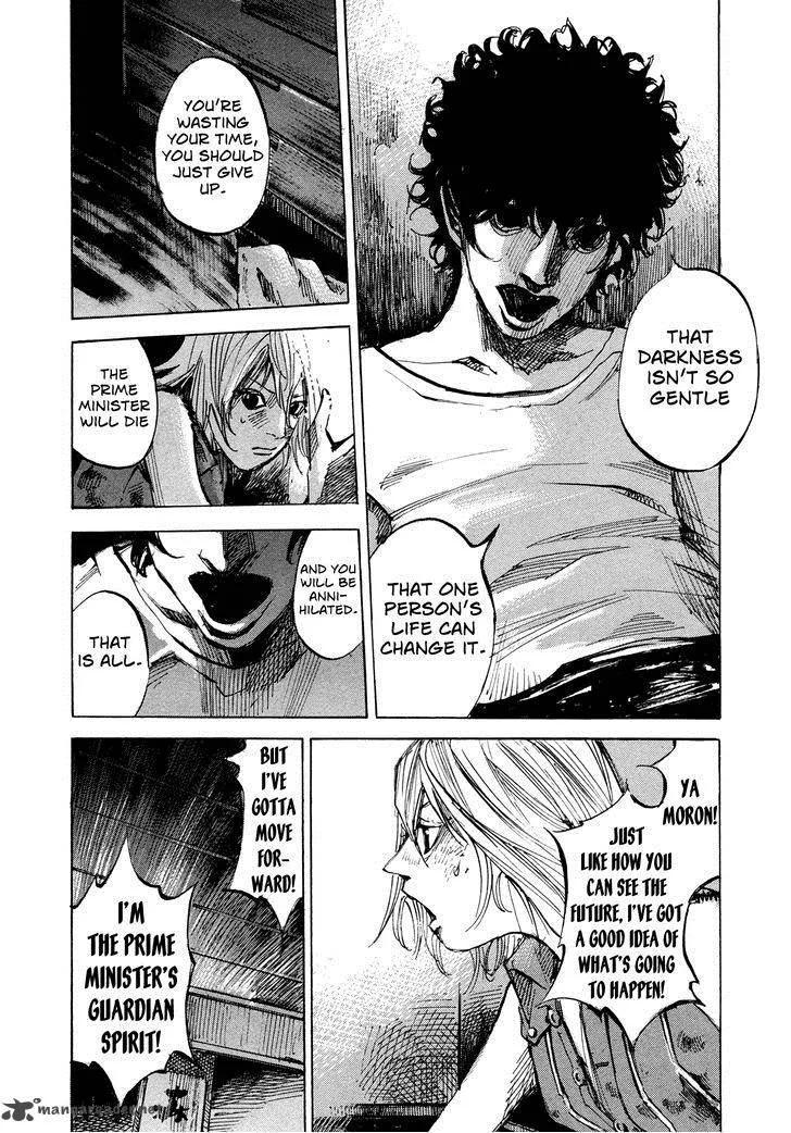 Hito Hitori Futari Chapter 67 page 12