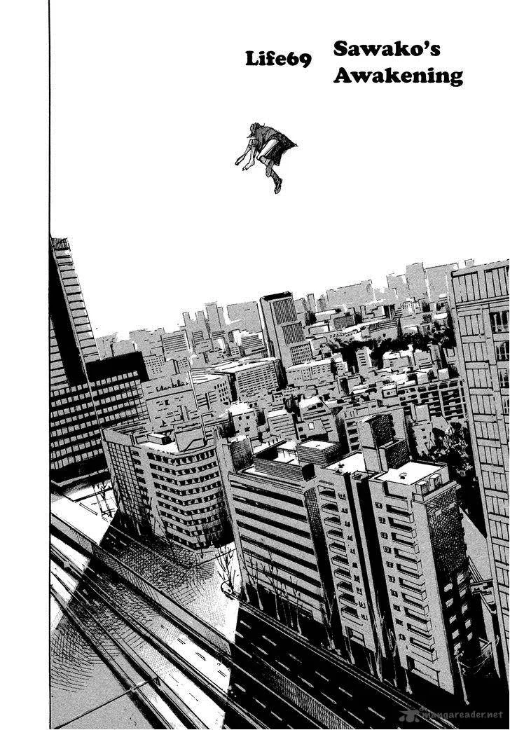 Hito Hitori Futari Chapter 69 page 2