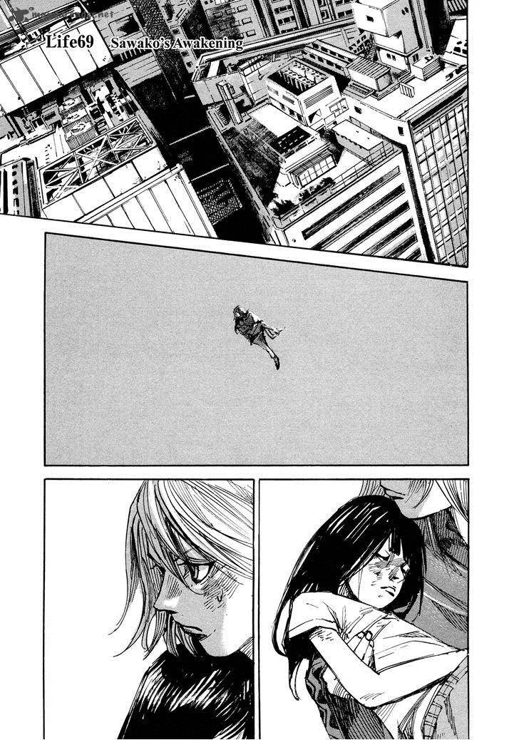 Hito Hitori Futari Chapter 69 page 1