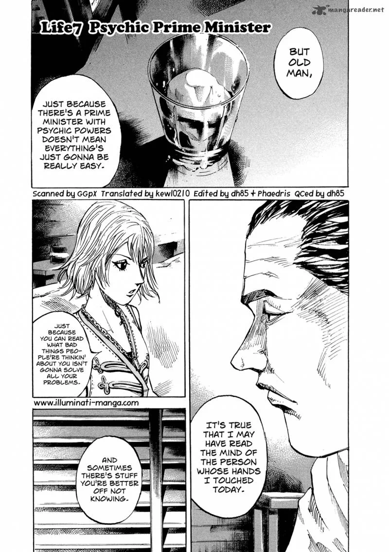 Hito Hitori Futari Chapter 7 page 1