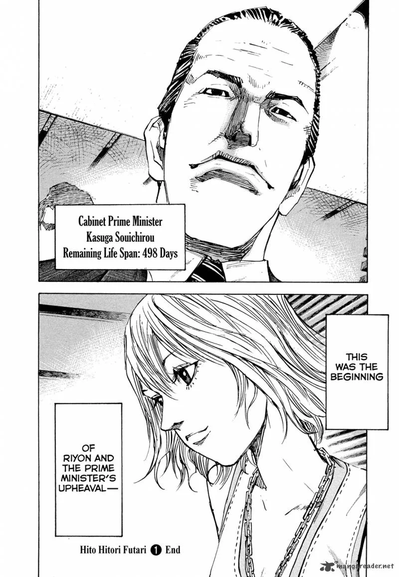 Hito Hitori Futari Chapter 7 page 18