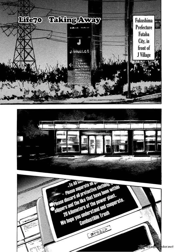 Hito Hitori Futari Chapter 70 page 1