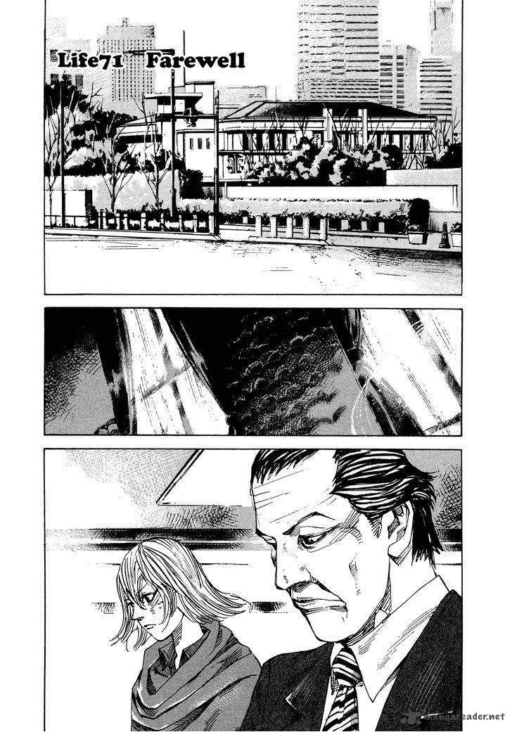 Hito Hitori Futari Chapter 71 page 1