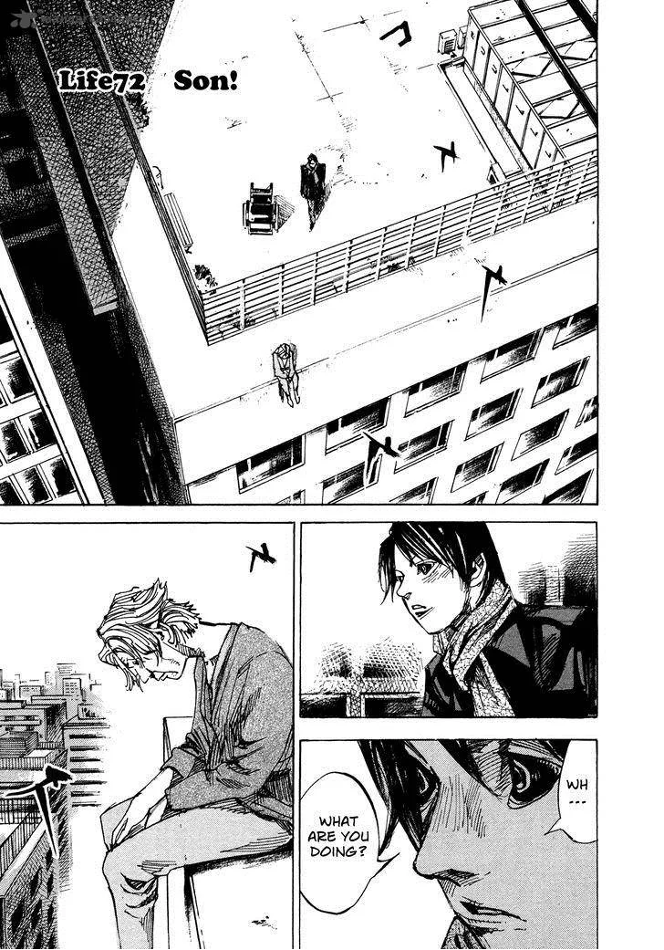Hito Hitori Futari Chapter 72 page 1