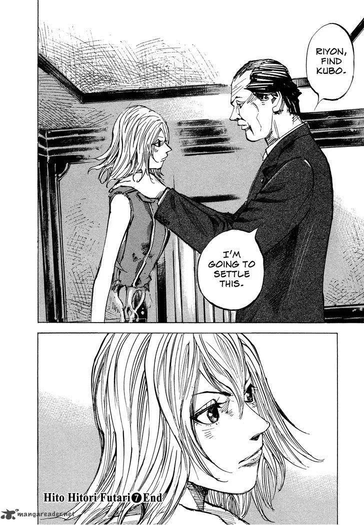 Hito Hitori Futari Chapter 73 page 17