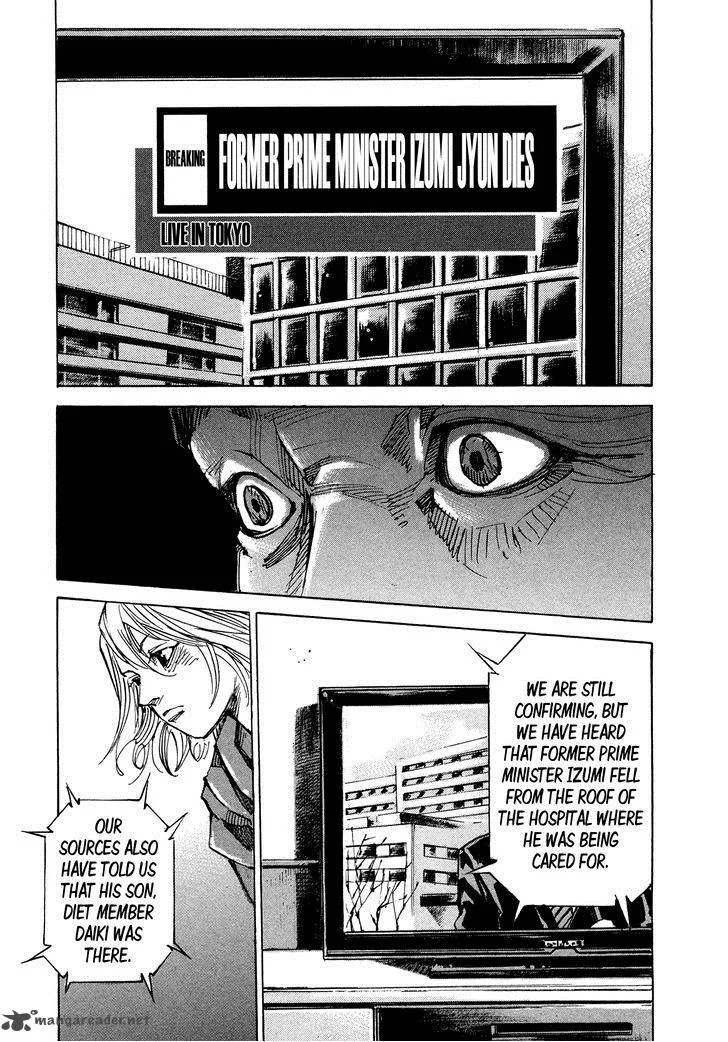 Hito Hitori Futari Chapter 73 page 5