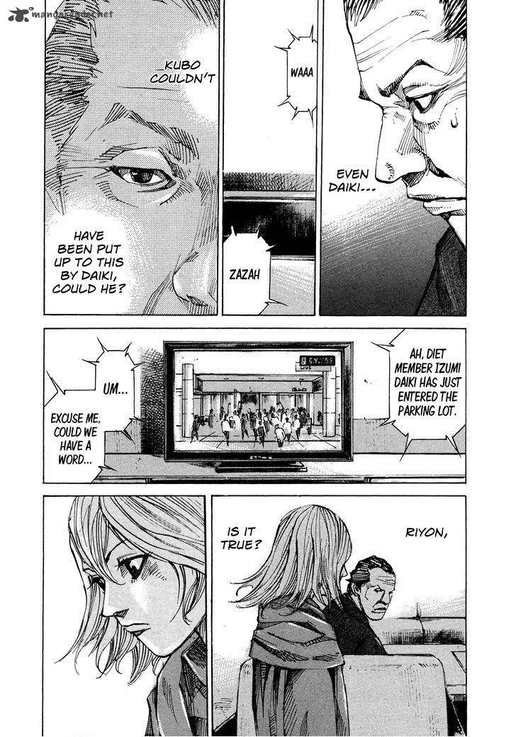 Hito Hitori Futari Chapter 73 page 7