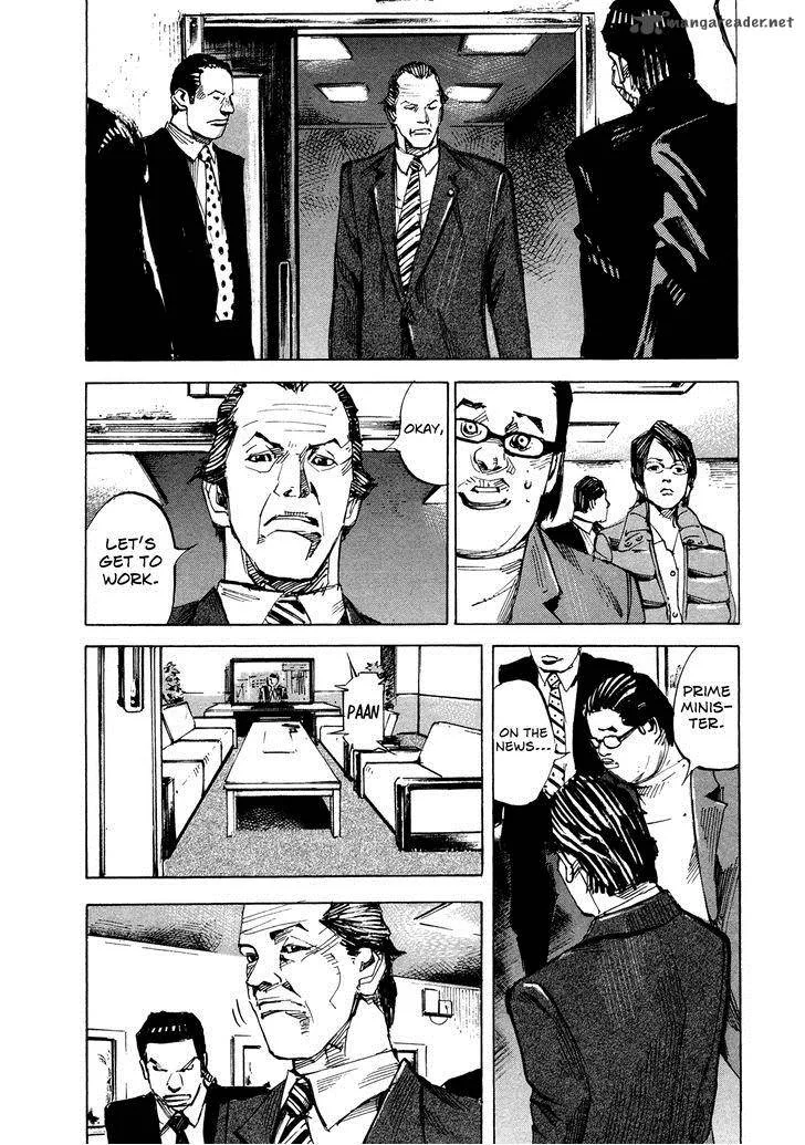 Hito Hitori Futari Chapter 73 page 4