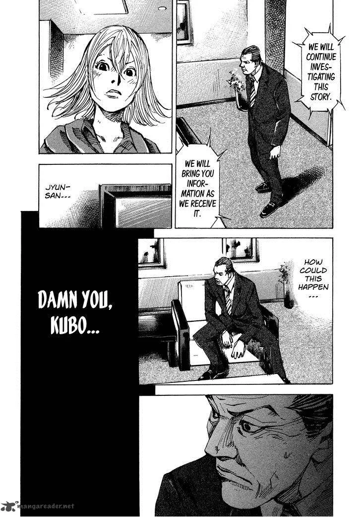 Hito Hitori Futari Chapter 73 page 6