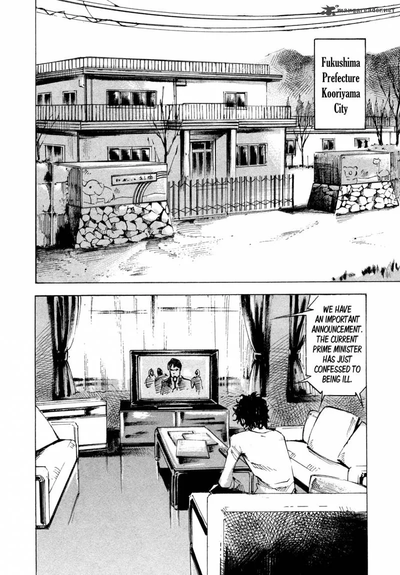Hito Hitori Futari Chapter 74 page 20