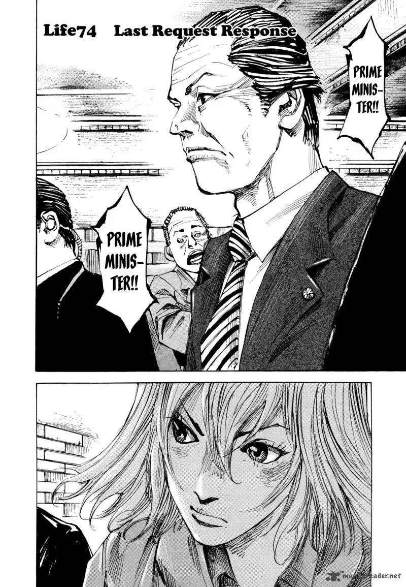 Hito Hitori Futari Chapter 74 page 6