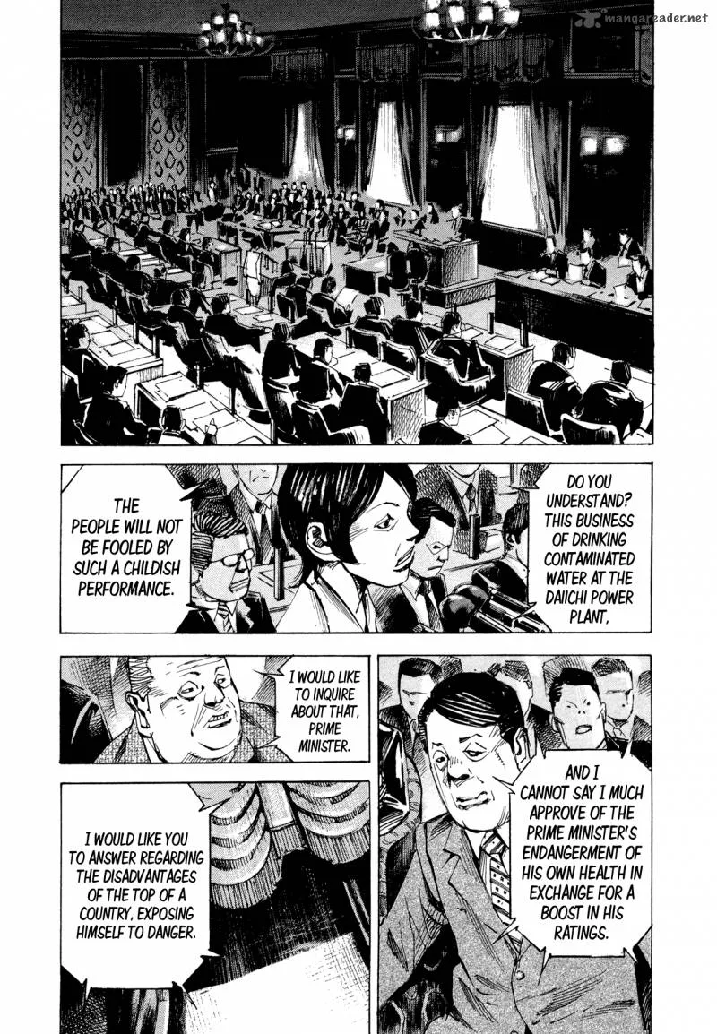 Hito Hitori Futari Chapter 74 page 7