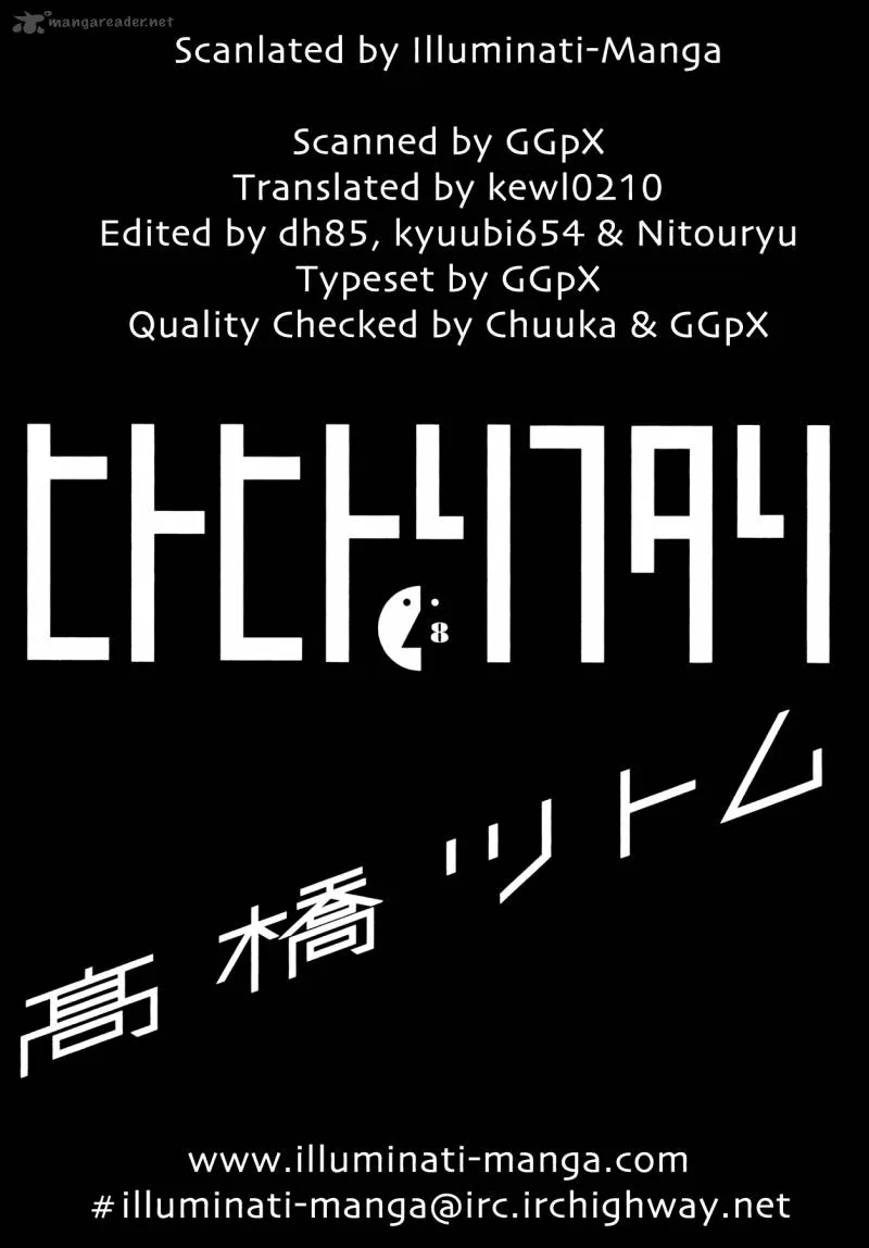 Hito Hitori Futari Chapter 75 page 1