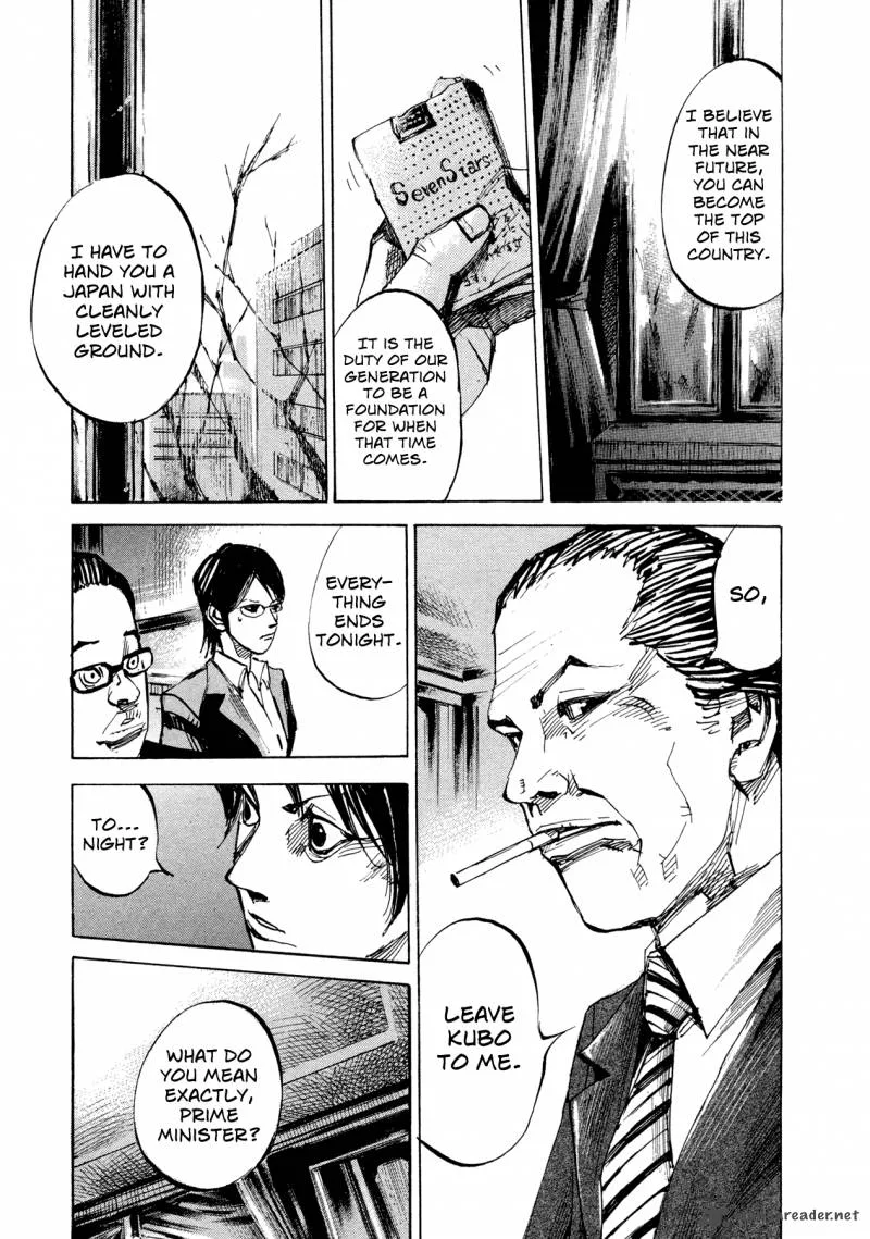 Hito Hitori Futari Chapter 75 page 8