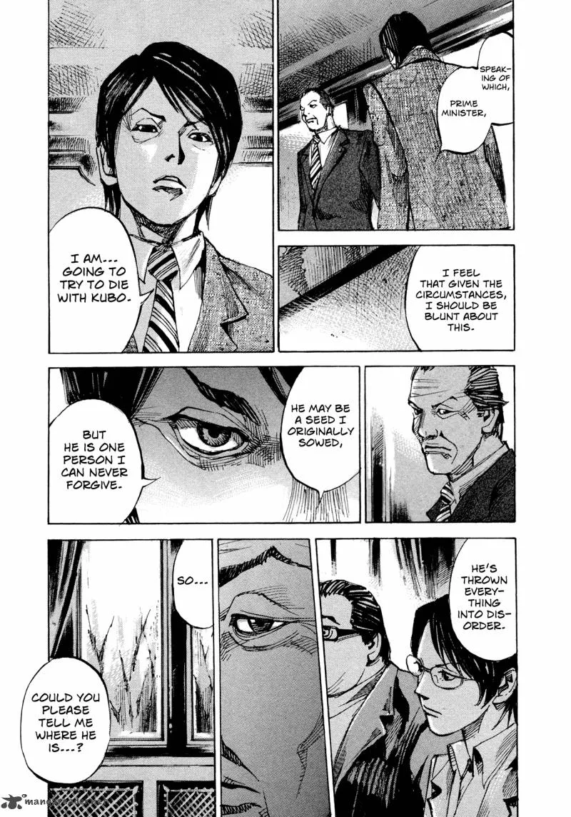 Hito Hitori Futari Chapter 75 page 6