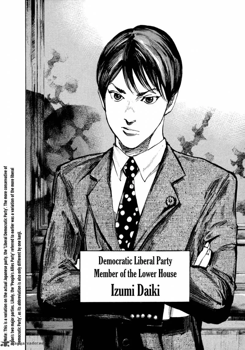 Hito Hitori Futari Chapter 8 page 10