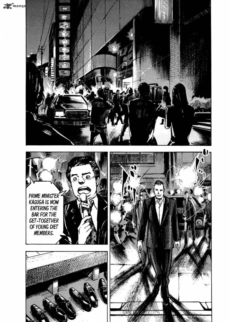 Hito Hitori Futari Chapter 8 page 16