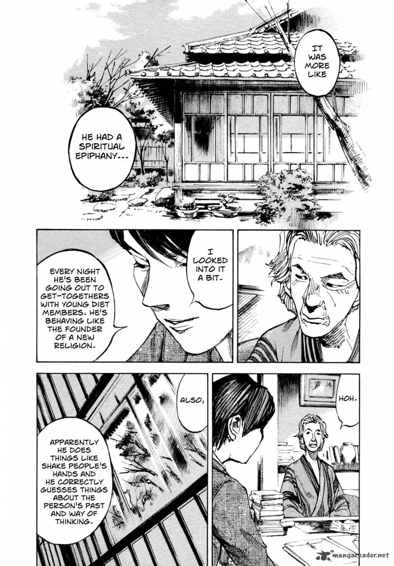 Hito Hitori Futari Chapter 9 page 8