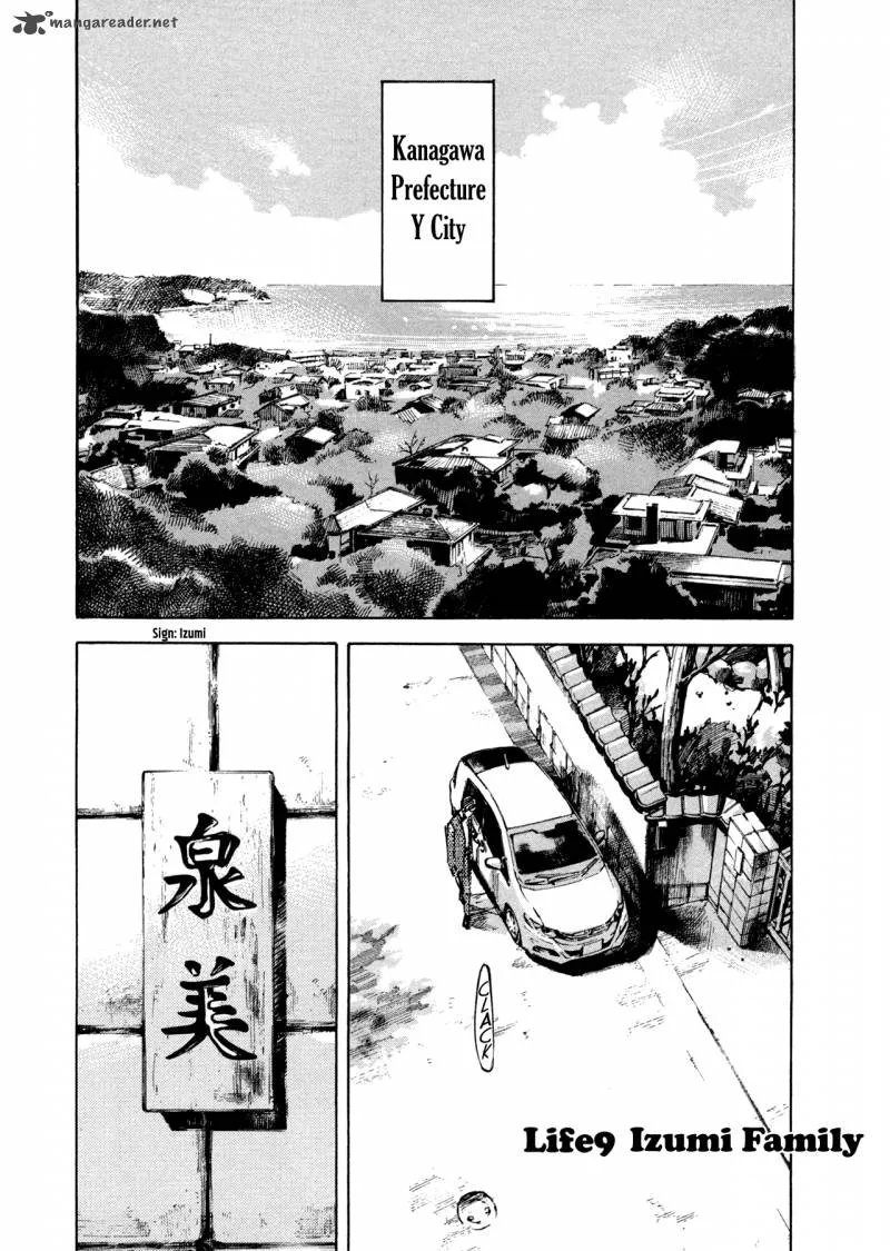 Hito Hitori Futari Chapter 9 page 1