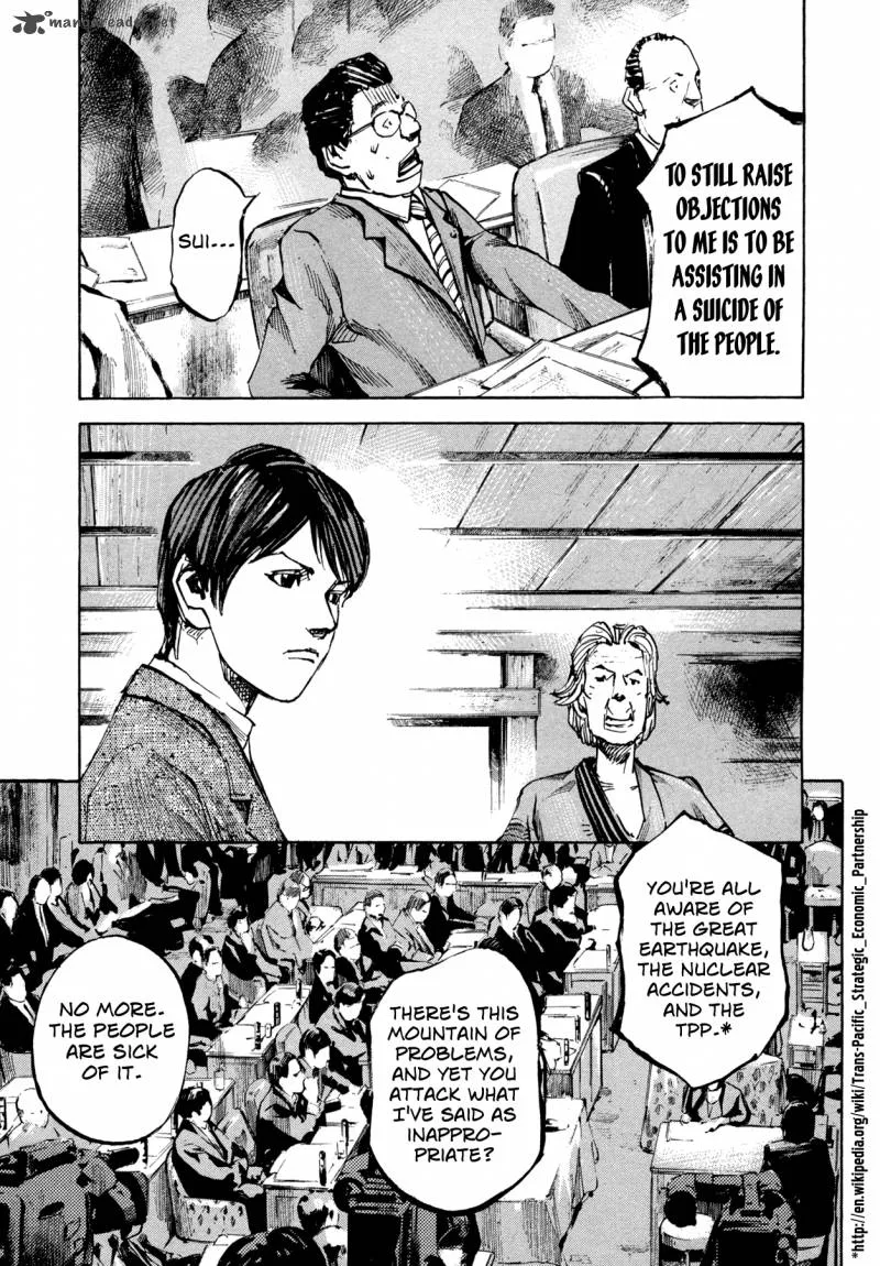 Hito Hitori Futari Chapter 9 page 13