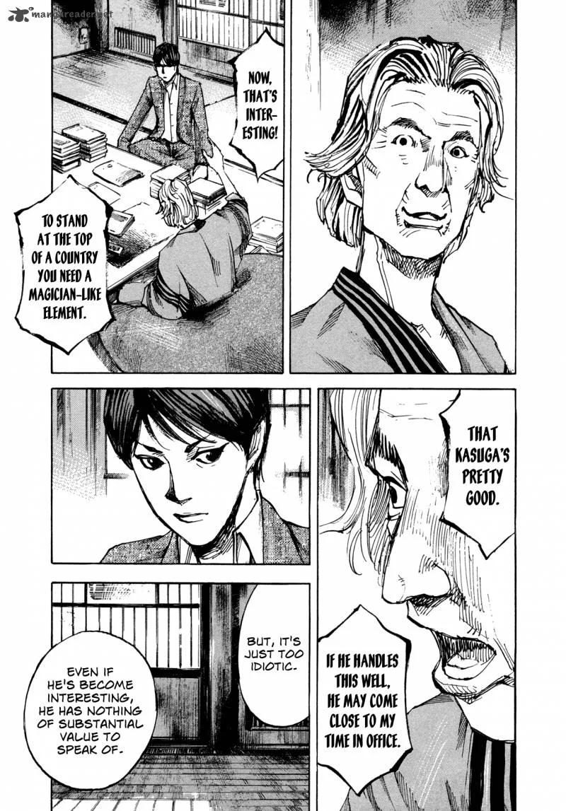 Hito Hitori Futari Chapter 9 page 9