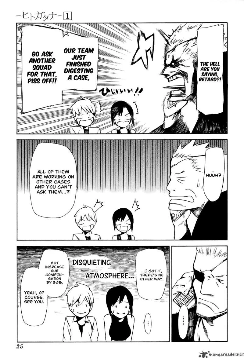 Hitogatana Chapter 1 page 25
