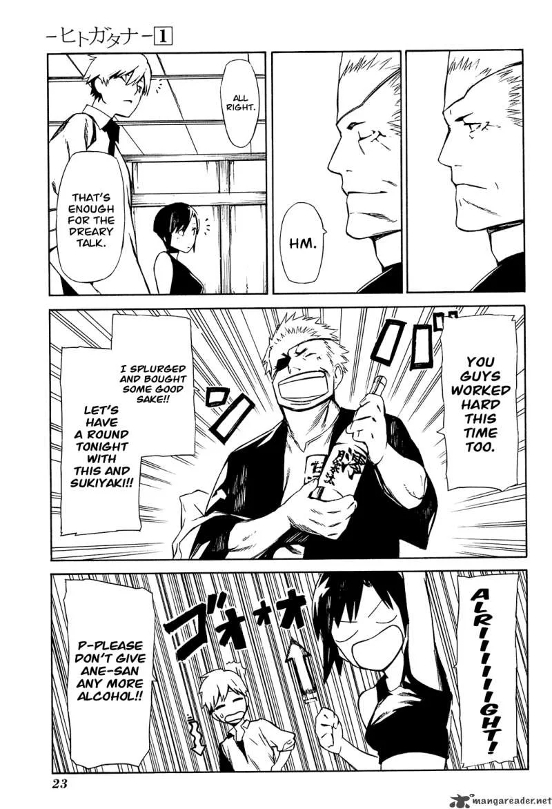 Hitogatana Chapter 1 page 23