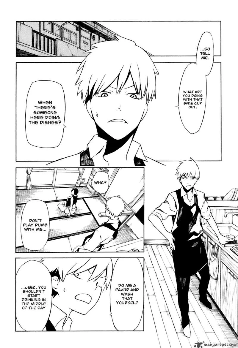 Hitogatana Chapter 1 page 10