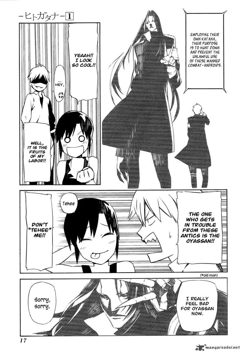Hitogatana Chapter 1 page 17