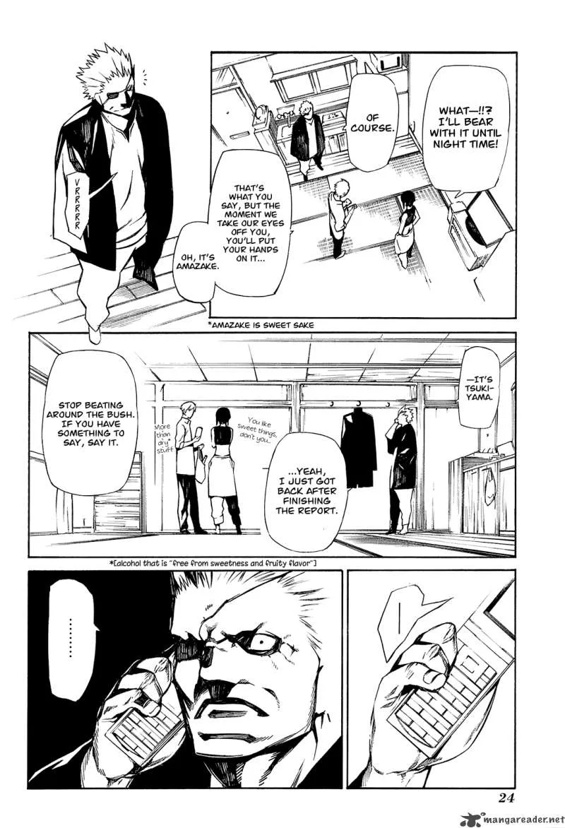 Hitogatana Chapter 1 page 24