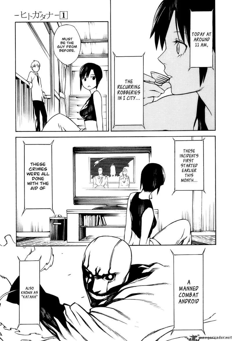 Hitogatana Chapter 1 page 15