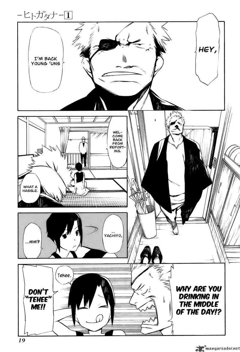 Hitogatana Chapter 1 page 19