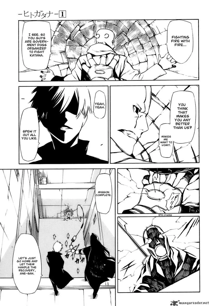 Hitogatana Chapter 1 page 6