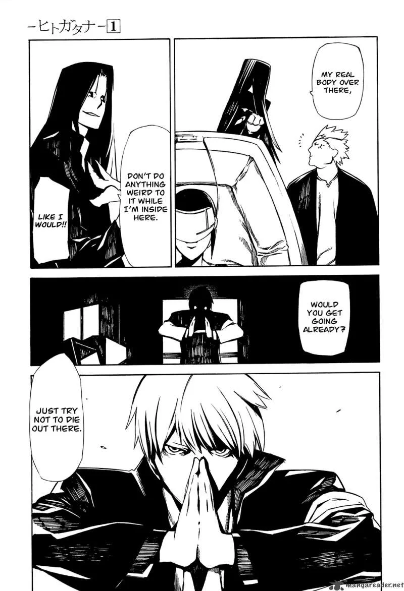 Hitogatana Chapter 1 page 41
