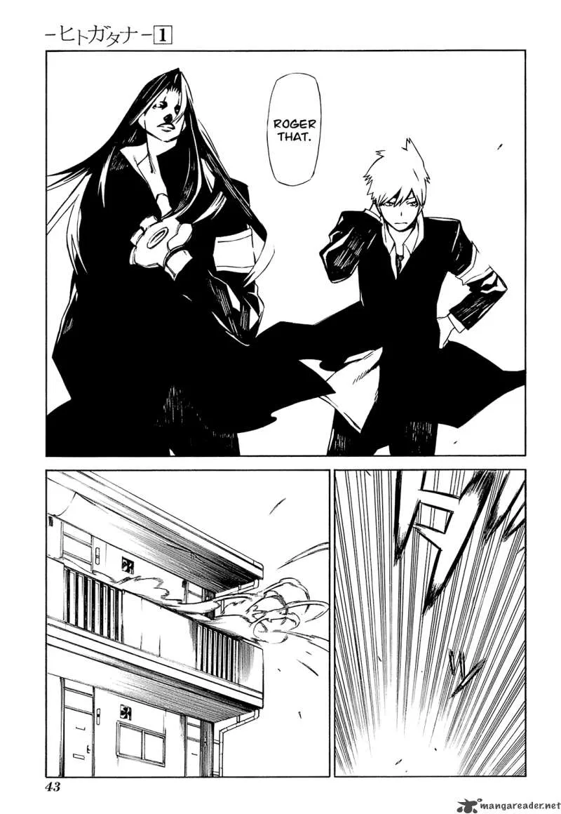 Hitogatana Chapter 1 page 43