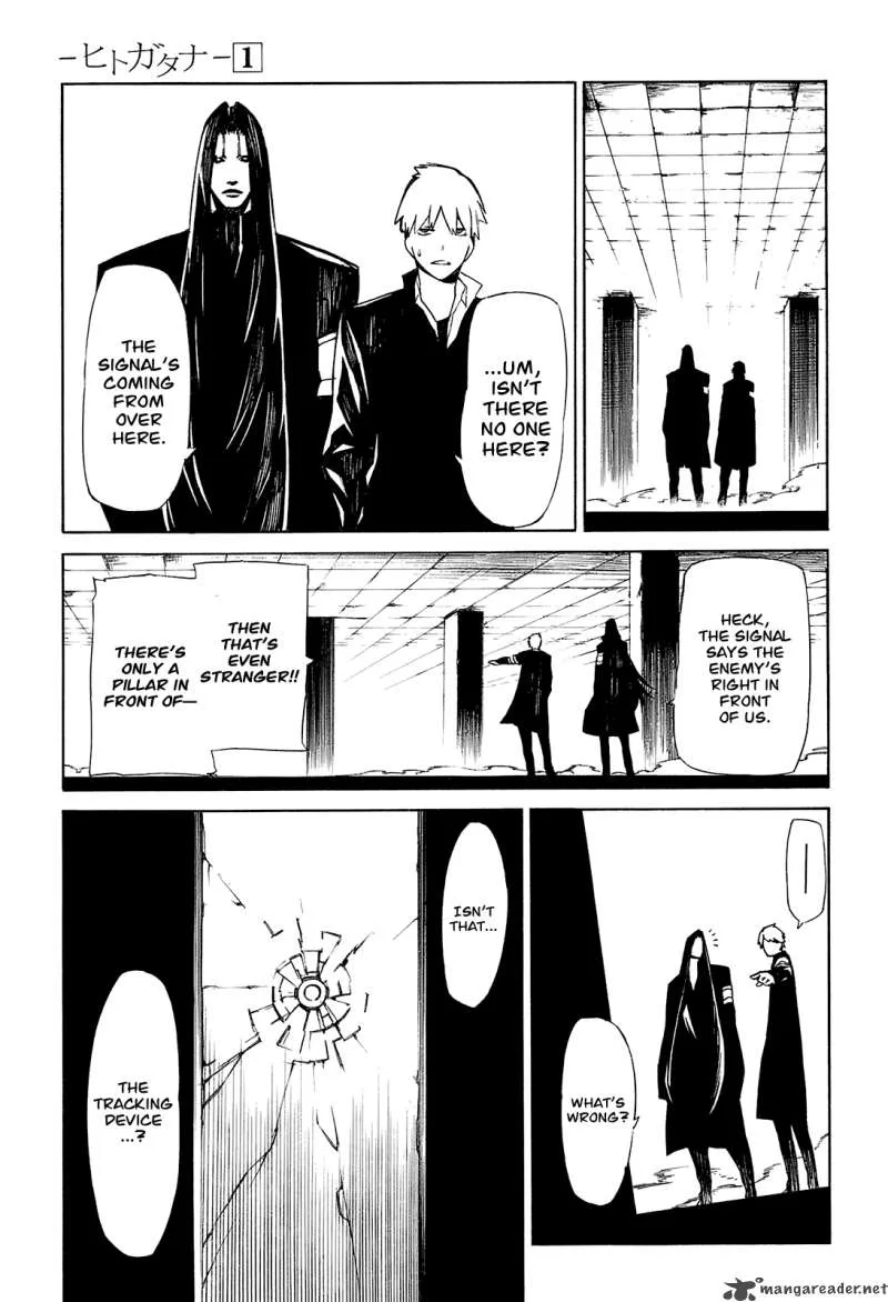 Hitogatana Chapter 1 page 47