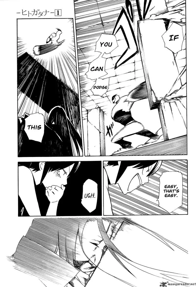 Hitogatana Chapter 1 page 53